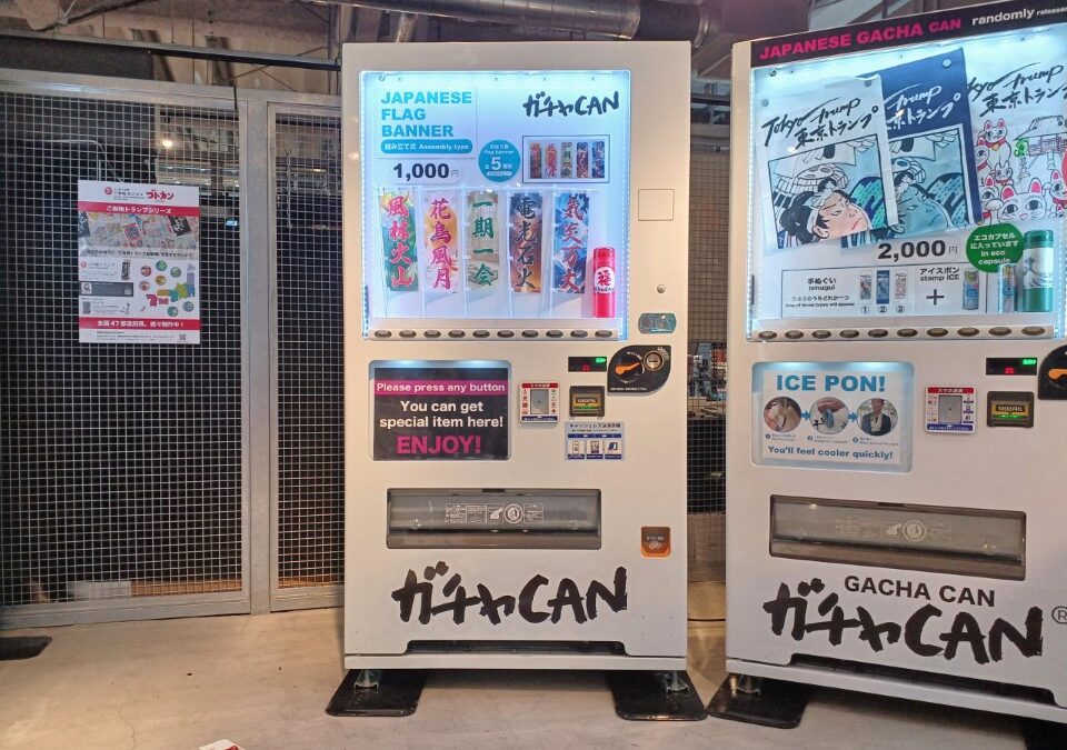 SEEKBASEにガチャCANアロマとミニのぼり登場!