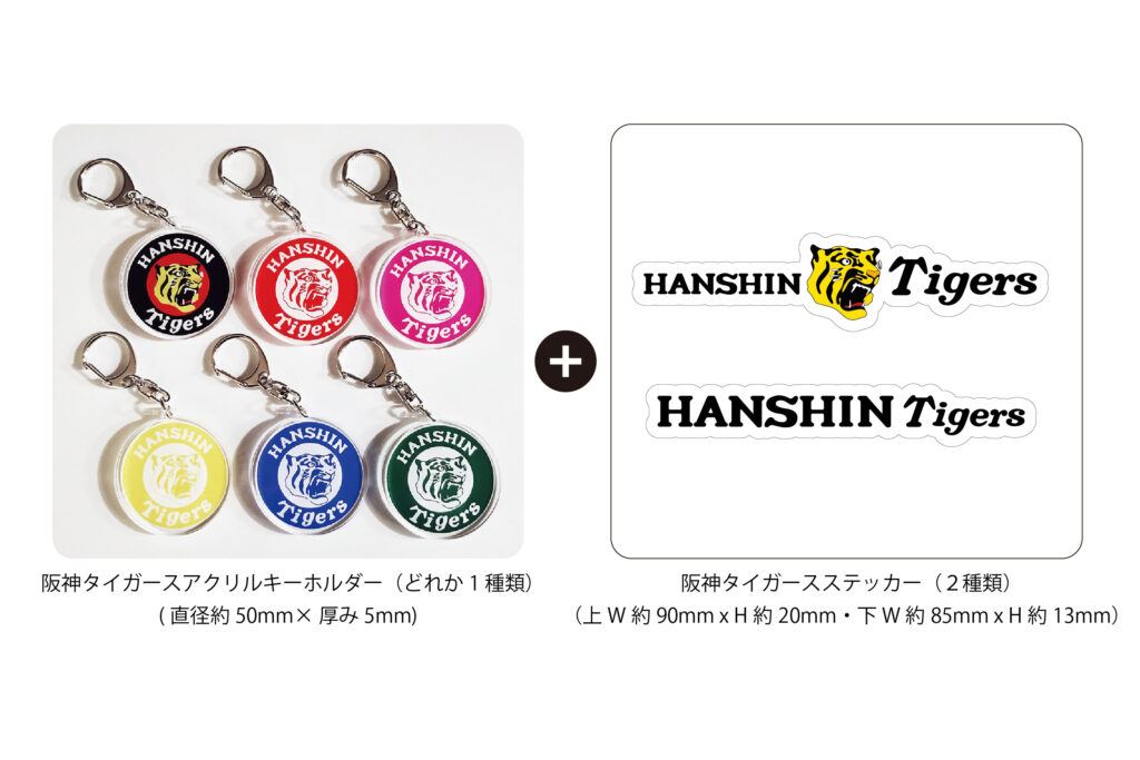プレスリリース】JR西日本 立花駅にガチャ自販機が登場！12/25から 