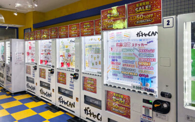 【広島】紙屋町シャレオにてガチャCANセール開催しています！