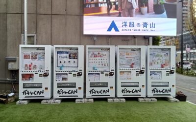 福山市にガチャCAN登場！！