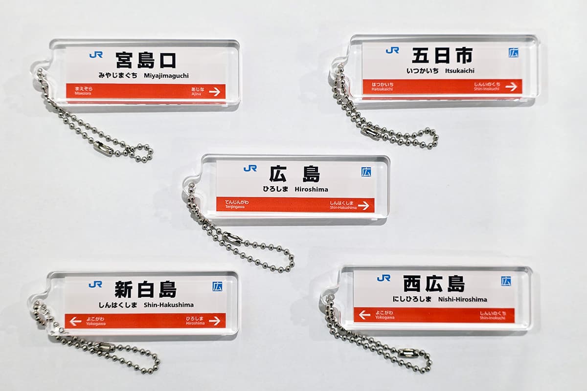 山陽線.jpg